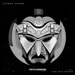 Artwork for "The Big Freak"