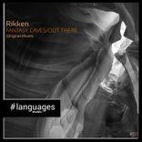 Artwork for "Fantasy Caves/Out There"