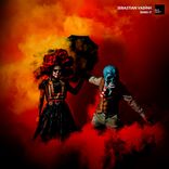 Ain't That All Right