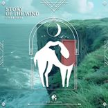 Story of the Wind
