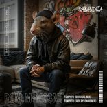 Portada para "TUMPATU"