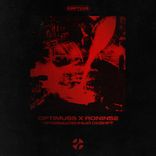 Artwork for "Промышленный Сквирт"