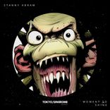 Artwork for "Moment To Shine"