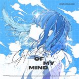 Artwork for "Get Out Of My Mind"