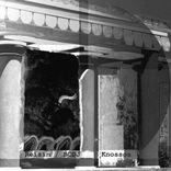 Artwork voor "Knossos"