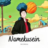 Portada para "Namekusein"
