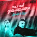 Portada para "you. me. now. (Alvin Next Remix)"