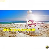 Are You Fu**king High