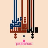 Artwork für "Raga Mala EP"