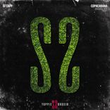 Artwork for "Copacabana"