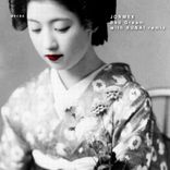 Artwork für "Bad Dream"