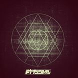 Artwork for "Raw Sound Heavy"