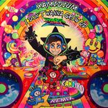 I Don't Want To Grow Up