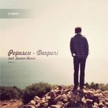 Artwork for "Dexperi"