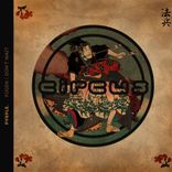 Artwork for "Yūgen / Don't Wait"