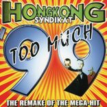 Artwork for "Too Much ' 99"