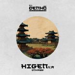 Artwork for "KIGEN V.A"