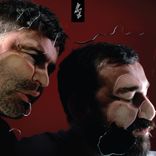 Portada para "Telepathy"