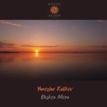 Artwork für "Obskoe More"