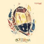 Diálogo (W/ Eloiza Montanha)