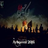 Portada para "Arbaeen 2016"