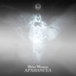 Artwork for "Archangel"