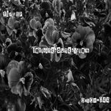 Artwork for "Fix EP"