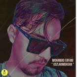 Artwork for "Gozlarimdasan"