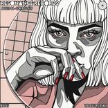 Artwork for "Controlla EP"