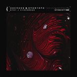 Artwork for "Stay / Cybermode"