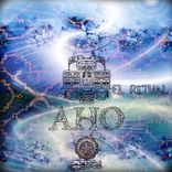 Artwork for "El Ritual"