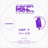 Artwork for "Coney Island Ice Cream Techno Series: Part 9 / パート 9"