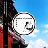 Portada para "Chengdu Sunshine"