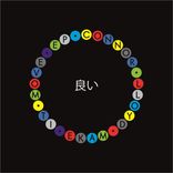 Artwork for "Make It Move"