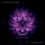 Portada para "Mahira"