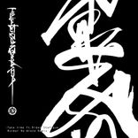 Artwork for "Take Time (Murder He Wrote rmx)"