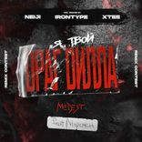 Artwork für "Драг Дилла Remixes"