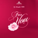 Artwork for "For You"