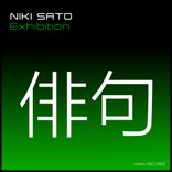 Artwork für "Exhibition (Extended Mix)"