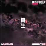 Your Will - with Bulgarian Folk -