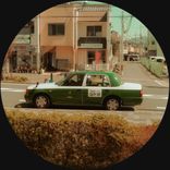 Portada para "Balearic"