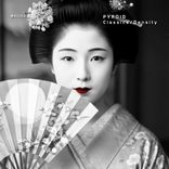 Artwork für "Classics/Density"