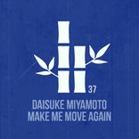 Portada para "Make Me Move Again"