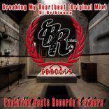 Artwork für "Breaking My Heartbeat"