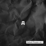 Artwork voor "Default Russia Vol.1"