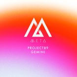 Artwork for "Gemini"