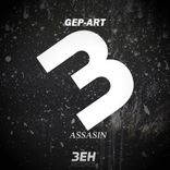 Artwork for "Assasin"