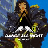 Artwork für "Dance All Night"