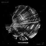 Artwork für "Feel It"