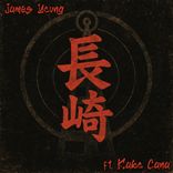 Artwork for "Nagasaki EP"